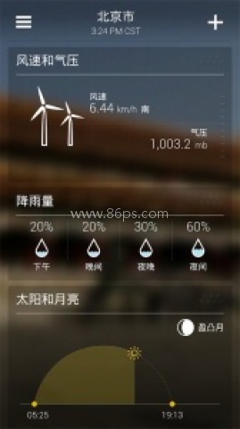 Yahoo天气预报