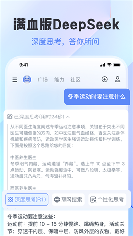 智小途 智小途