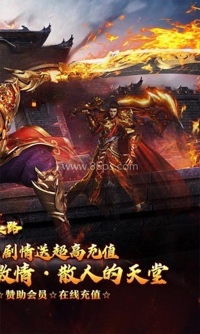 摸金之路手机版