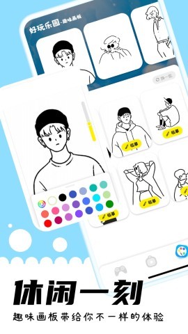 游咔app5.0.0