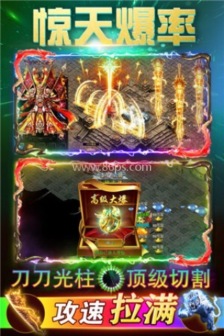 至尊传说官网版