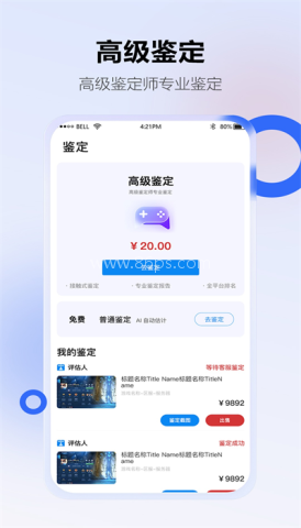 地瓜阁 地瓜阁