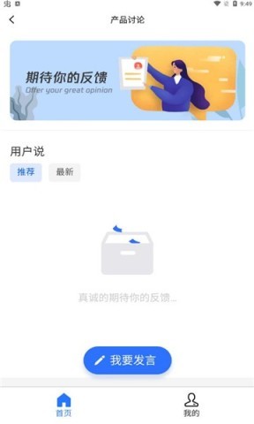 懒人实验室 懒人实验室