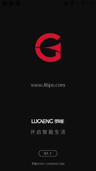 罗能健康智能手表