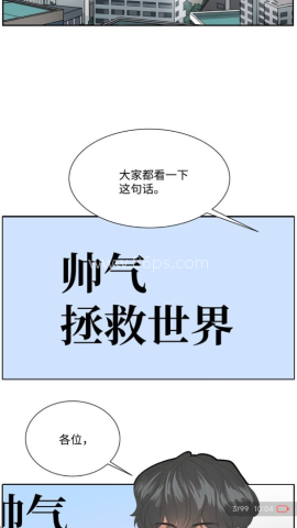 懒漫画lanmanga 第8张图