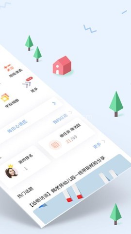 爱维宝贝园丁 爱维宝贝园丁