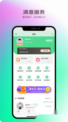 桃桃到家 第1张图