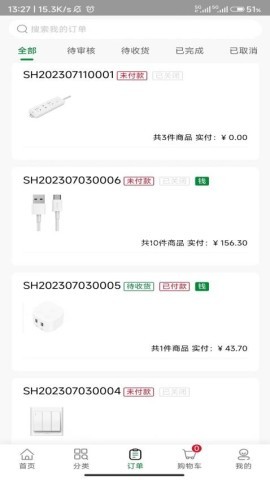 公牛云订货
