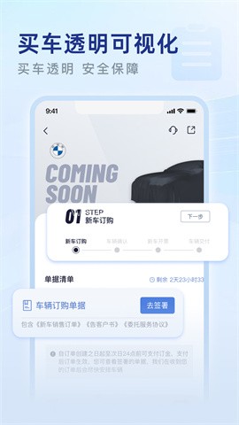 永达汽车