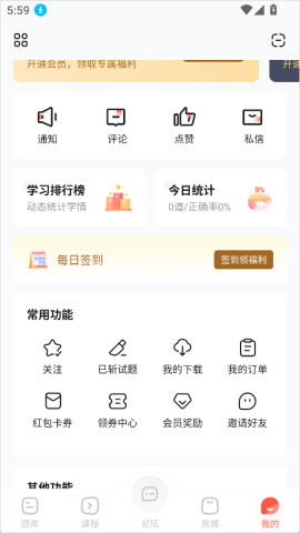 护考帮 第7张图