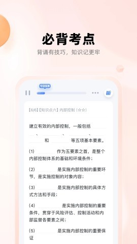 职更鸟课堂