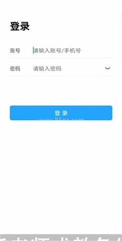 江苏省名师空中课堂官网版 第1张图