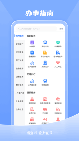 看宜兴