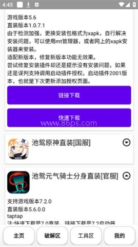 文幻玩聚云