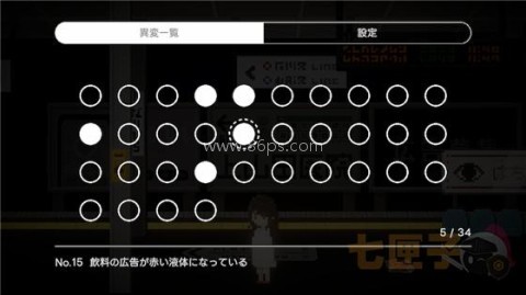 801号室像素 第6张图