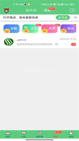 榆树生活网