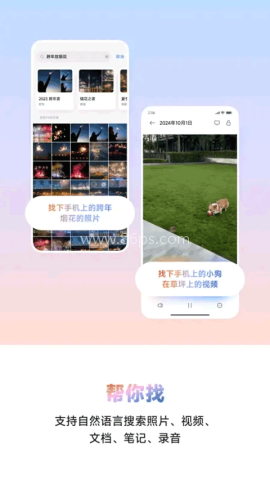 超级小爱2026最新版