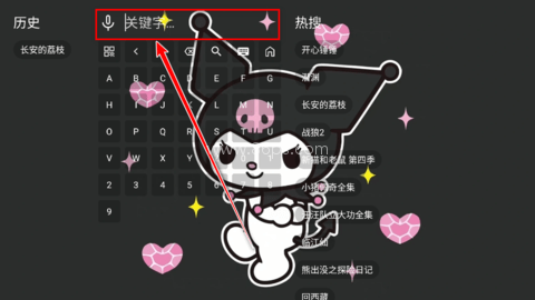 酷洛米影视TV盒子 第5张图
