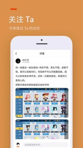 233乐园低配版