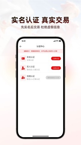 盼之手游平台