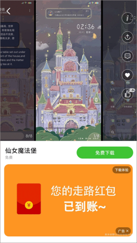 POCO桌面旧版本