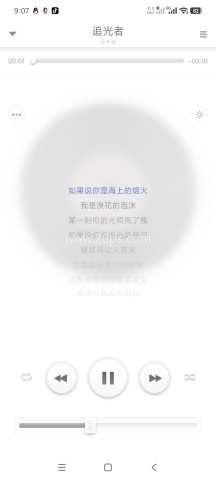 锤子音乐
