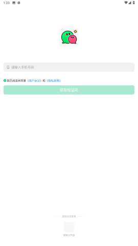 电糖 第15张图
