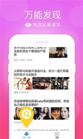 极速五笔输入法安卓版