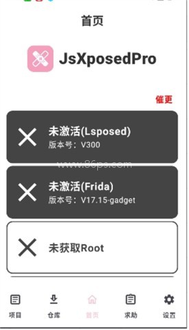 JsXposedPro