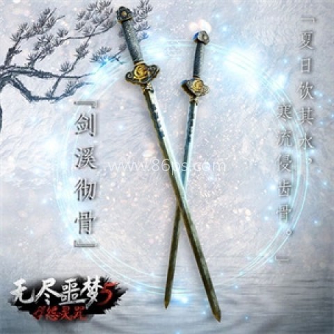 无尽噩梦5八卦菜单版 第4张图