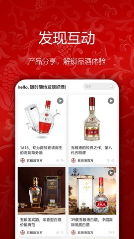 新零售