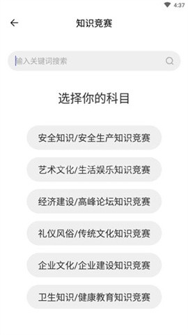 题多多