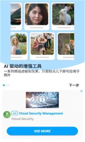 aibi机器人