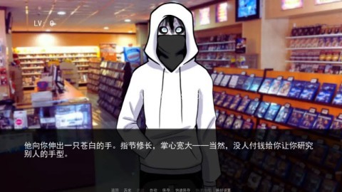 杀手杰夫恋爱模拟器