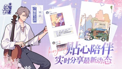 落樱小屋2千乐之章