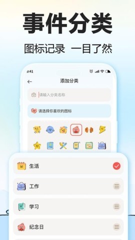 盼盼鸭