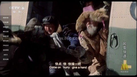 云尚TV 第2张图