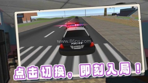 都市侠盗自由之城 第2张图