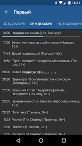 iptv pro