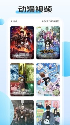 acg动漫 第2张图