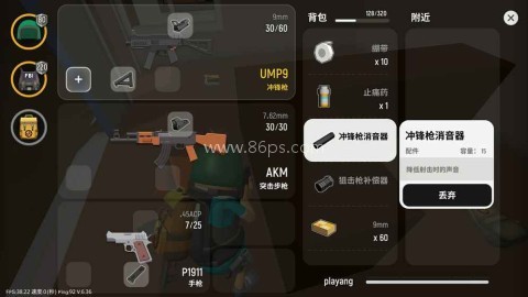 香肠派对国际服sS10