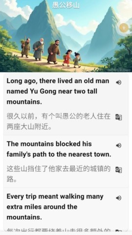咔咔背单词安卓版