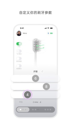 徕芬手机版