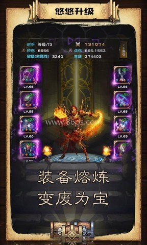 撸啊撸