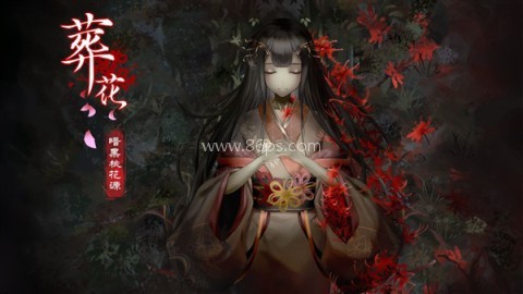 葬花桃花源