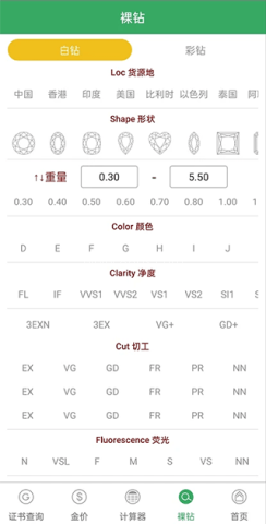 查宝网 第1张图