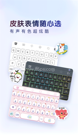 百度输入法华为版2026
