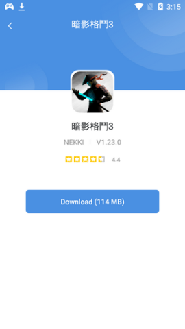 gamestoday5.32.42版