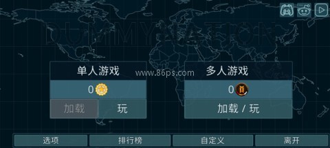 虚拟国家二战版