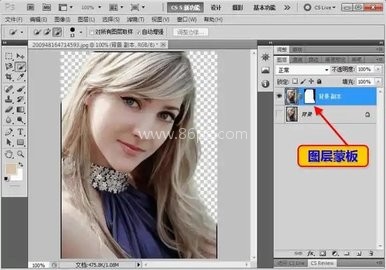 ps cs8免费版